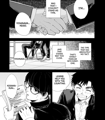 [Motoyama Ako] What I Can Never Tell You (Omae ni Zettai Ienai Koto) [Eng] (update c.4) — 15