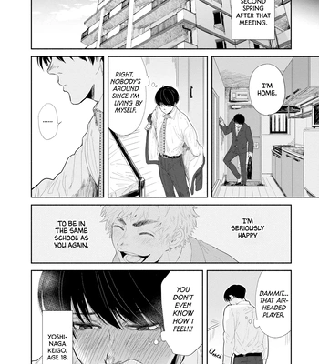 [Motoyama Ako] What I Can Never Tell You (Omae ni Zettai Ienai Koto) [Eng] (update c.4) — 18