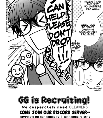 [Motoyama Ako] What I Can Never Tell You (Omae ni Zettai Ienai Koto) [Eng] (update c.4) — 037