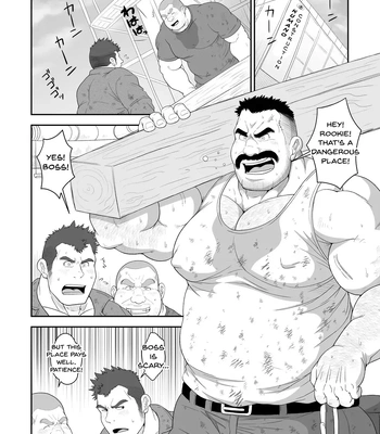 [Bear Tail (Chobikuma)] Boss’s Masochistic Sex Service? [Eng] — 3