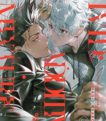 [Bomber Tarou (Bomber Tarou)] VIVID ADDITIVE MIXTURE – Blue Lock dj [JP]