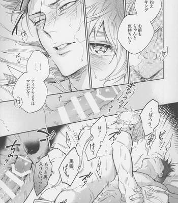 [Bomber Tarou (Bomber Tarou)] VIVID ADDITIVE MIXTURE – Blue Lock dj [JP] — 062