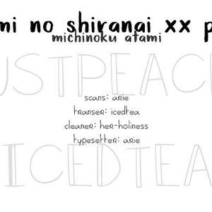 [MICHINOKU Atami] Kimi no Shiranai XX (update c.2) [Eng] – Gay Comics image 020.jpg