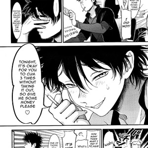 [Harada] Yatamomo 2 and YoruAsa – extra [Eng] – Gay Manga image 009.jpg