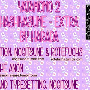 [Harada] Yatamomo 2 and YoruAsa – extra [Eng] – Gay Manga image 039.jpg