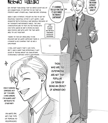[sawaco] Haishin-sha to Lehman [Eng] — 3