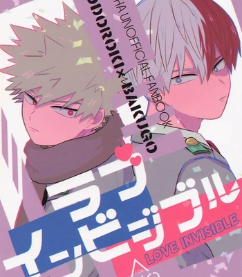 [moimoi (Usano)] My Hero Academia dj – Love Invisible [Eng] — 2