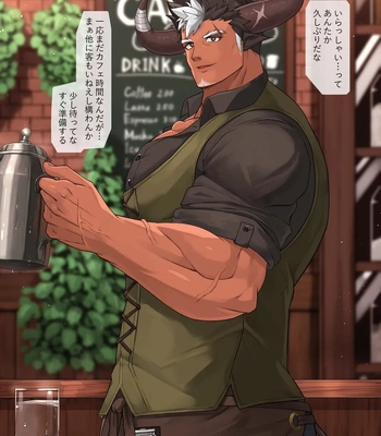 [Bellsalt] Sei gou – Tokyo Afterschool Summoners dj [JP] — 3