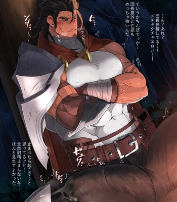 [Bellsalt] Sei gou – Tokyo Afterschool Summoners dj [JP] — 12