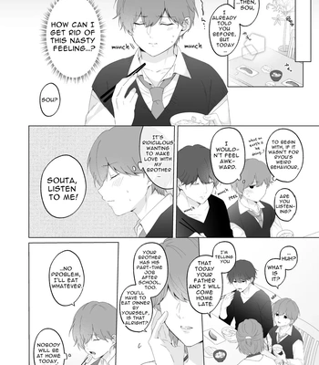 [Imobatake (Oimo)] Souta and his Big Brother [Eng] — 6