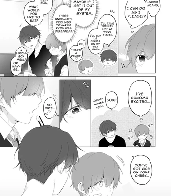 [Imobatake (Oimo)] Souta and his Big Brother [Eng] — 7