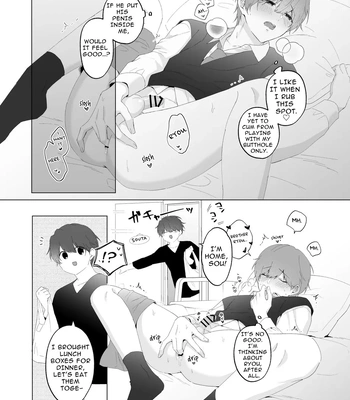 [Imobatake (Oimo)] Souta and his Big Brother [Eng] — 10