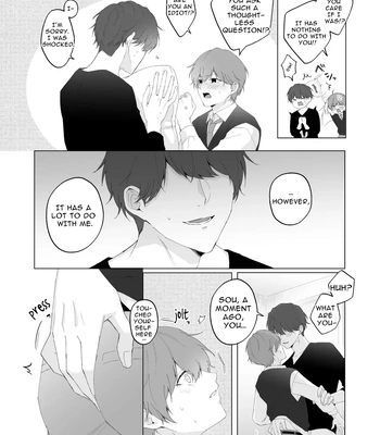 [Imobatake (Oimo)] Souta and his Big Brother [Eng] — 12