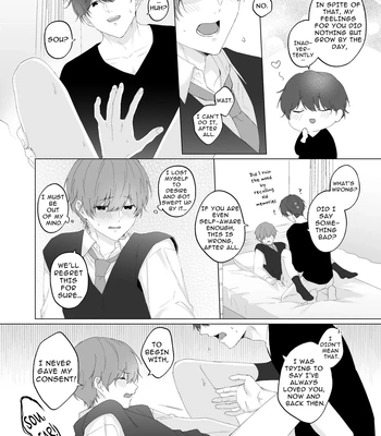 [Imobatake (Oimo)] Souta and his Big Brother [Eng] — 019