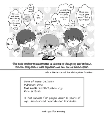 [Imobatake (Oimo)] Souta and his Big Brother [Eng] — 054