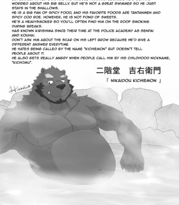 [Pocket Chuck Factory (Hinoshiro & Seikei)] Wonderful Trouble 2 [Eng] – Gay Comics image Wonderful-Trouble-2-38.jpg