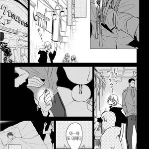 [Sachimo] Flaver (update c.2) [kr] – Gay Comics image 025.jpg