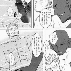 [Chikuwamome Ishikawa] yukemuri renzoku goukanreipu jiken – One Piece dj [JP] – Gay Comics image 011.jpg