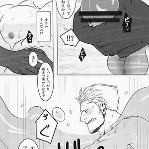 [Chikuwamome Ishikawa] yukemuri renzoku goukanreipu jiken – One Piece dj [JP] – Gay Comics image 013.jpg