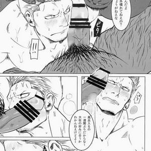 [Chikuwamome Ishikawa] yukemuri renzoku goukanreipu jiken – One Piece dj [JP] – Gay Comics image 016.jpg