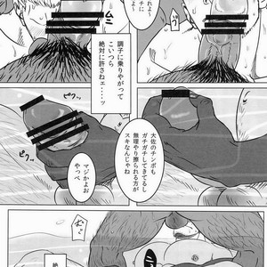 [Chikuwamome Ishikawa] yukemuri renzoku goukanreipu jiken – One Piece dj [JP] – Gay Comics image 017.jpg