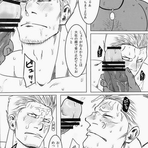 [Chikuwamome Ishikawa] yukemuri renzoku goukanreipu jiken – One Piece dj [JP] – Gay Comics image 018.jpg