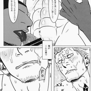 [Chikuwamome Ishikawa] yukemuri renzoku goukanreipu jiken – One Piece dj [JP] – Gay Comics image 021.jpg