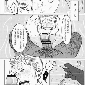 [Chikuwamome Ishikawa] yukemuri renzoku goukanreipu jiken – One Piece dj [JP] – Gay Comics image 025.jpg