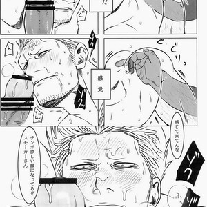 [Chikuwamome Ishikawa] yukemuri renzoku goukanreipu jiken – One Piece dj [JP] – Gay Comics image 026.jpg