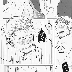 [Chikuwamome Ishikawa] yukemuri renzoku goukanreipu jiken – One Piece dj [JP] – Gay Comics image 027.jpg