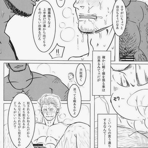 [Chikuwamome Ishikawa] yukemuri renzoku goukanreipu jiken – One Piece dj [JP] – Gay Comics image 032.jpg