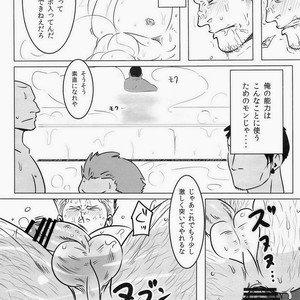 [Chikuwamome Ishikawa] yukemuri renzoku goukanreipu jiken – One Piece dj [JP] – Gay Comics image 033.jpg