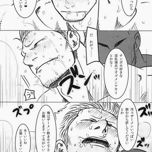 [Chikuwamome Ishikawa] yukemuri renzoku goukanreipu jiken – One Piece dj [JP] – Gay Comics image 038.jpg