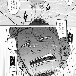 [Chikuwamome Ishikawa] yukemuri renzoku goukanreipu jiken – One Piece dj [JP] – Gay Comics image 039.jpg