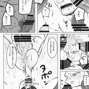 [Chikuwamome Ishikawa] yukemuri renzoku goukanreipu jiken – One Piece dj [JP] – Gay Comics image 043.jpg