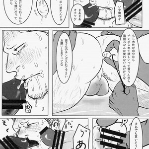 [Chikuwamome Ishikawa] yukemuri renzoku goukanreipu jiken – One Piece dj [JP] – Gay Comics image 044.jpg