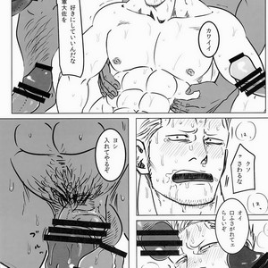 [Chikuwamome Ishikawa] yukemuri renzoku goukanreipu jiken – One Piece dj [JP] – Gay Comics image 045.jpg