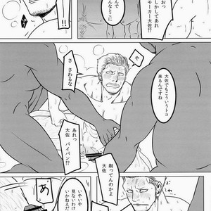 [Chikuwamome Ishikawa] yukemuri renzoku goukanreipu jiken – One Piece dj [JP] – Gay Comics image 055.jpg