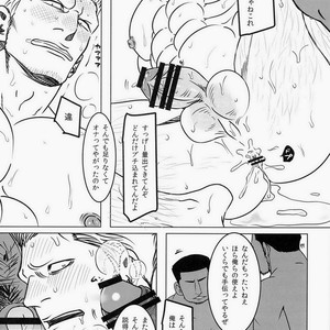 [Chikuwamome Ishikawa] yukemuri renzoku goukanreipu jiken – One Piece dj [JP] – Gay Comics image 056.jpg