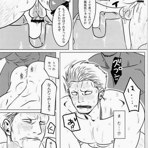 [Chikuwamome Ishikawa] yukemuri renzoku goukanreipu jiken – One Piece dj [JP] – Gay Comics image 057.jpg