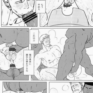 [Chikuwamome Ishikawa] yukemuri renzoku goukanreipu jiken – One Piece dj [JP] – Gay Comics image 058.jpg