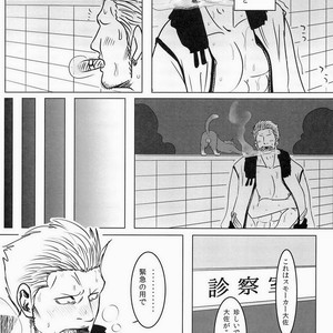 [Chikuwamome Ishikawa] yukemuri renzoku goukanreipu jiken – One Piece dj [JP] – Gay Comics image 060.jpg