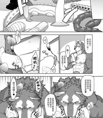 [Gate:Ä (Asu Taro)] Rinshitsu no Night Growth – Tokyo Afterschool Summoners dj [CN] — 15