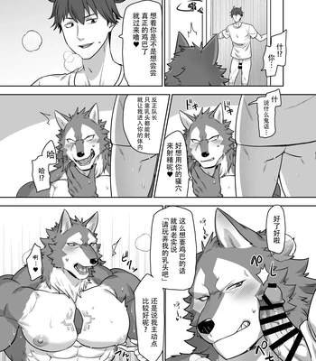 [Gate:Ä (Asu Taro)] Rinshitsu no Night Growth – Tokyo Afterschool Summoners dj [CN] — 021