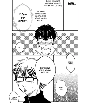 [Tona] I’m going on another date with a pro baseball – Ace of Diamond dj [Eng] — 042
