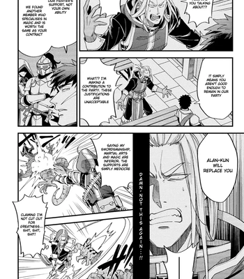 [Daisuke] Inju no Magai | Evil Armor [Eng] — 4