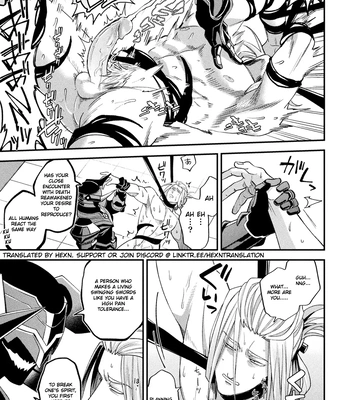 [Daisuke] Inju no Magai | Evil Armor [Eng] — 17