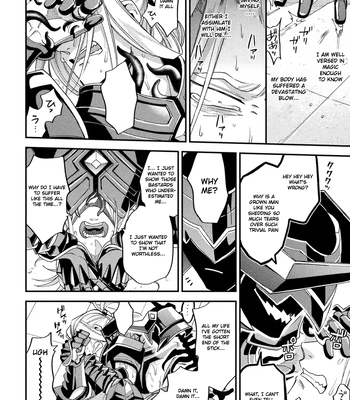 [Daisuke] Inju no Magai | Evil Armor [Eng] — 030