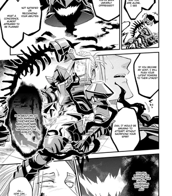 [Daisuke] Inju no Magai | Evil Armor [Eng] — 031