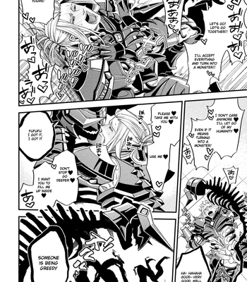 [Daisuke] Inju no Magai | Evil Armor [Eng] — 040